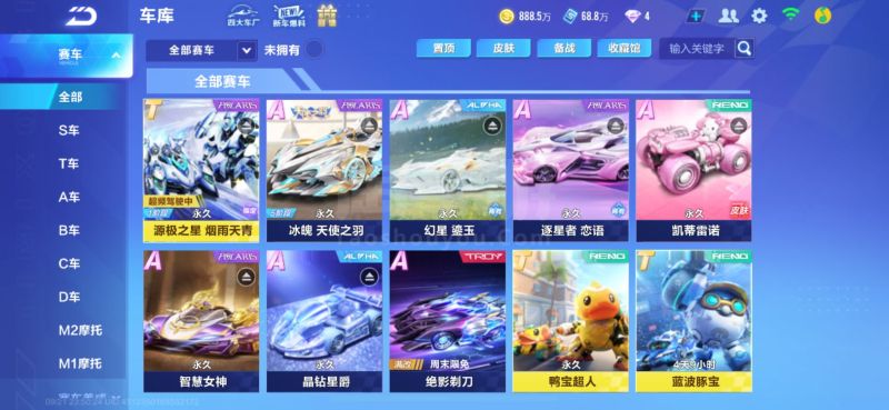 足協最終做 足協最終做