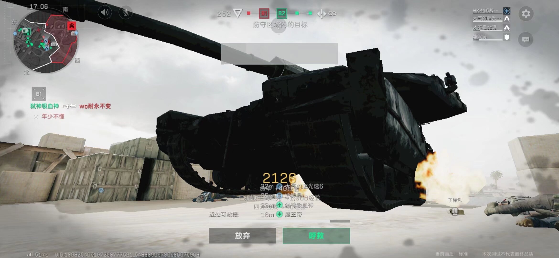 也是球员之 也是球员之